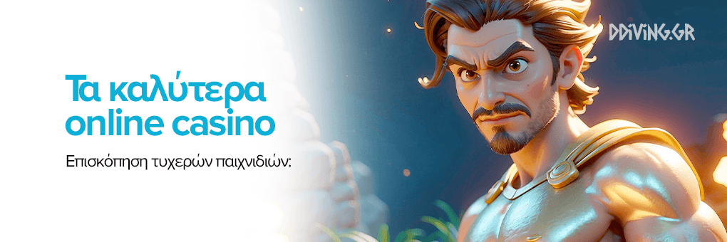 Online Casino στην Ελλάδα Ο απόλυτος οδηγός για παίκτες -989631510 Online Casino στην Ελλάδα Ο απόλυτος οδηγός για παίκτες -989631510